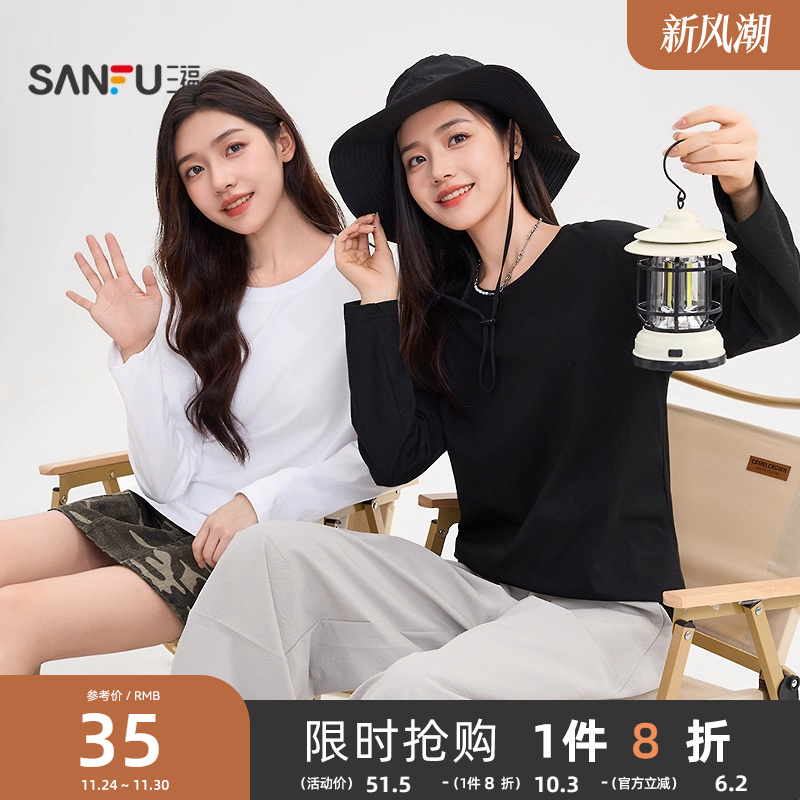 三福长袖T恤女2025新款秋季圆领宽松纯色打底衫时尚简约上衣女装