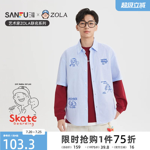 【ZOLA联名】三福2026夏季男士刺绣格纹翻领短衬衫520916