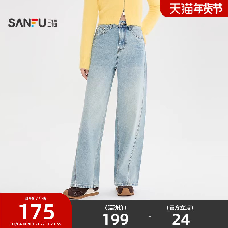 三福牛仔裤2026新款春季街头潮流弯刀裤宽松浅色长裤子女装515776,女装/女士精品,牛仔裤,淘宝优惠券,粉丝福利购,淘宝优惠卷