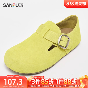 三福乐福鞋女春季山系户外风全包勃肯鞋圆头薄底休闲懒懒鞋839120