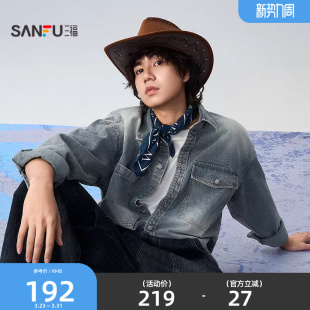 复古工装 三福2026春季 男长袖 双口袋喷马骝牛仔衬衫 衬衣518599 新款