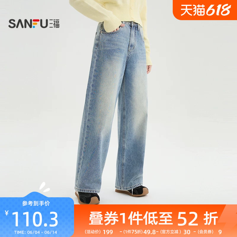 三福牛仔裤2026新款春季数字绣花宽松阔腿裤蓝色长裤子女装517593