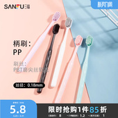 三福宜简宜然洁净螺旋丝牙刷1支 口腔护理用品手动牙刷460615