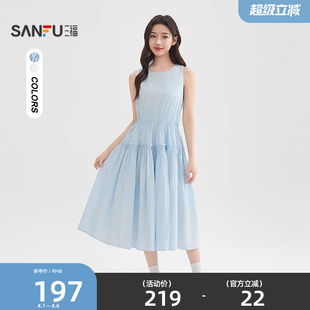 三福无袖 夏季 气质收腰绑带木耳花边裙子女装 520242 连衣裙2026新款