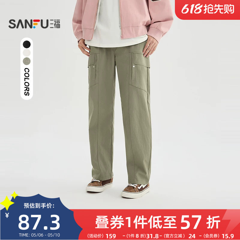 三福2026春季新款分割直筒休闲裤男美式宽松工装裤长裤裤子518469