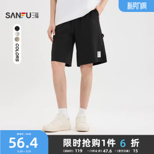 休闲宽松橡筋腰裤 贴标宽松中裤 子男502040 男士 三福2026夏季