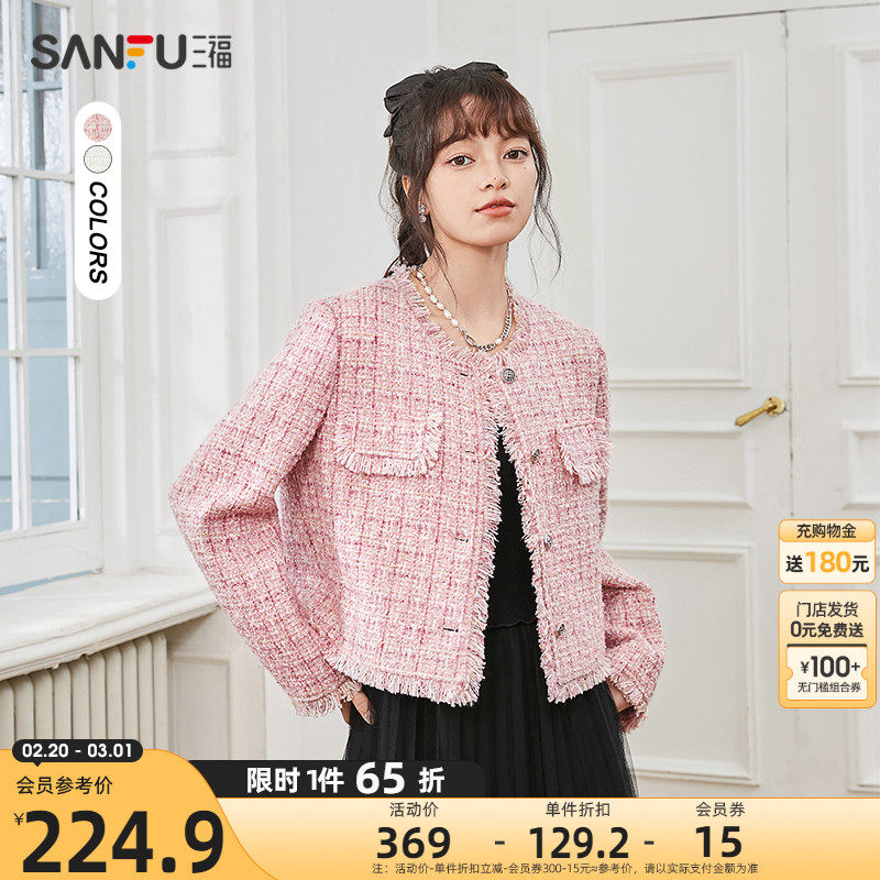 三福小香风外套女装2023春季新款毛边高级感编织短款上衣小个子