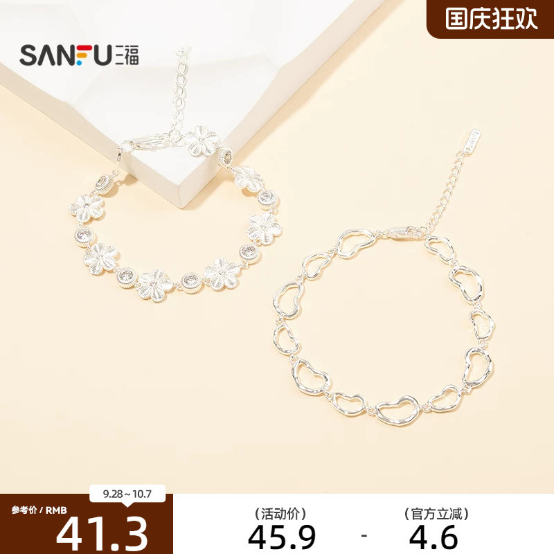 三福休闲INS银白花艺手链单条 个性时尚装饰配饰首饰手饰859615图片