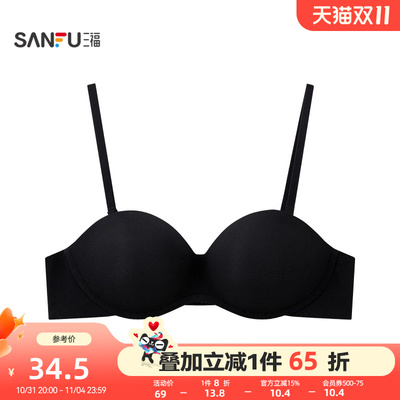 #三福 小胸聚拢无钢圈文胸 可脱卸肩带抹胸美背透气内衣504099