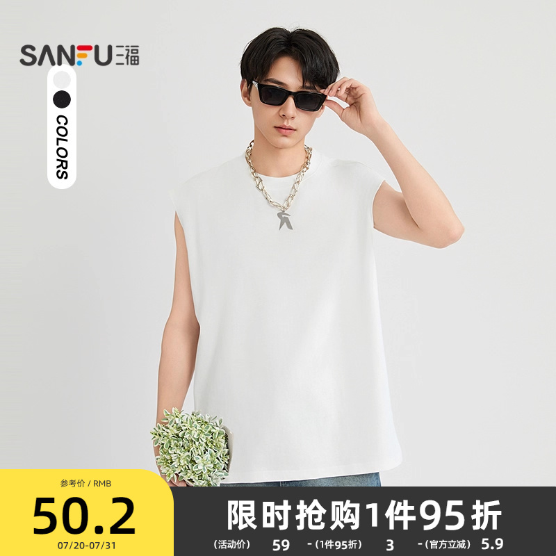 三福2025夏季男士简约宽肩背心 休闲运动风宽松圆领上衣498652
