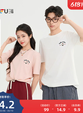 【HELLO KITTY正版授权】三福2026夏季凯蒂猫圆领短袖t恤男523761