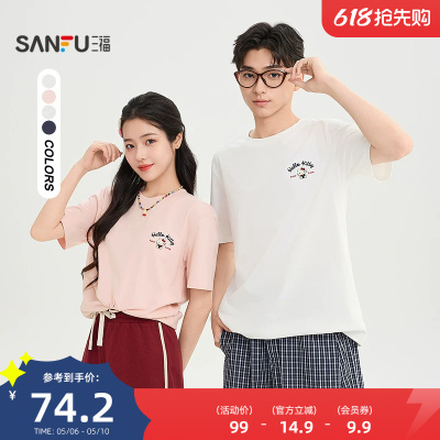 【HELLO KITTY正版授权】三福2026夏季凯蒂猫圆领短袖t恤男523761