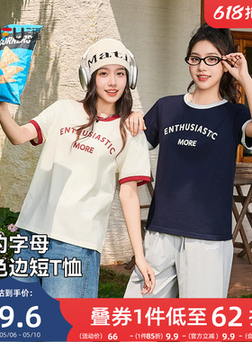 三福短袖T恤2026新款夏季简约休闲撞色圆领英文印花短款上衣女装