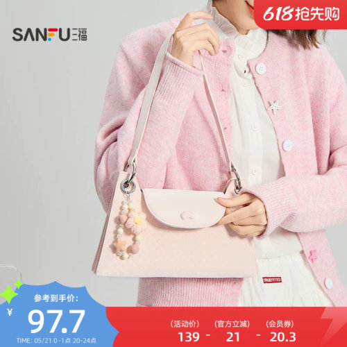 三福挎包春季糖豆少女田园风编织翻盖包法棍包腋下女包519829