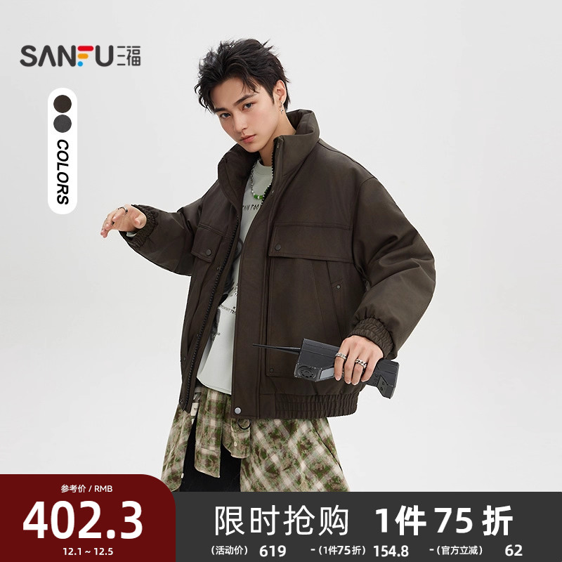 三福2025冬季男士双口袋PU皮羽绒服加厚保暖大口袋立领外套512633
