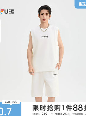 三福2026夏季男士英文刺绣分割背心短裤套装宽松两件套526616