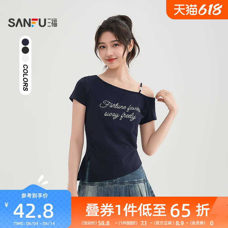 三福斜肩短袖2026新款夏季字母印花t恤收腰褶皱纯欲漏肩上衣女装