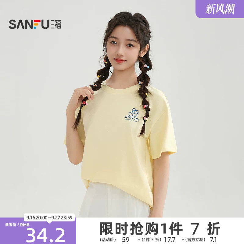 三福黄色短袖女2026新款夏季休闲樱桃印花宽松圆领上衣女装521278图片
