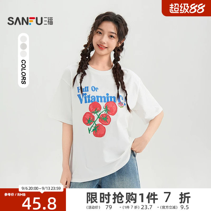 三福休闲短袖女2026新款夏季番茄印花圆领t恤宽松上衣女装521266图片
