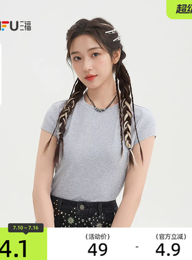 三福T恤女2026新款夏季简约休闲圆领短袖修身短款上衣女装520141