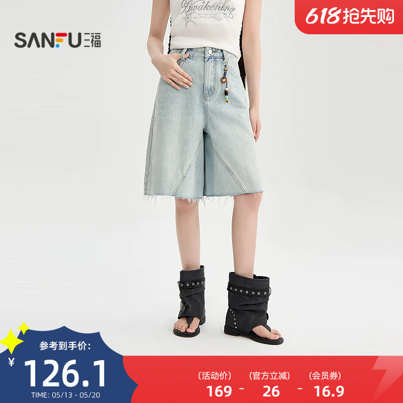 三福短裤2026新款夏季串珠挂饰毛边五分裤宽松牛仔裤子女装521829