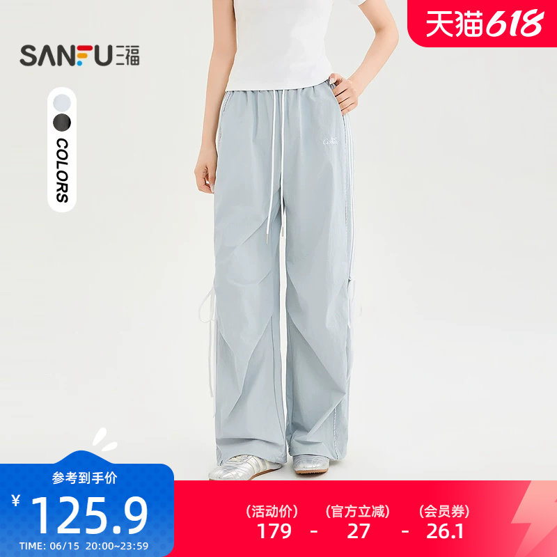三福休闲裤2026夏季侧边织带绑带松紧腰直筒长裤女装525495