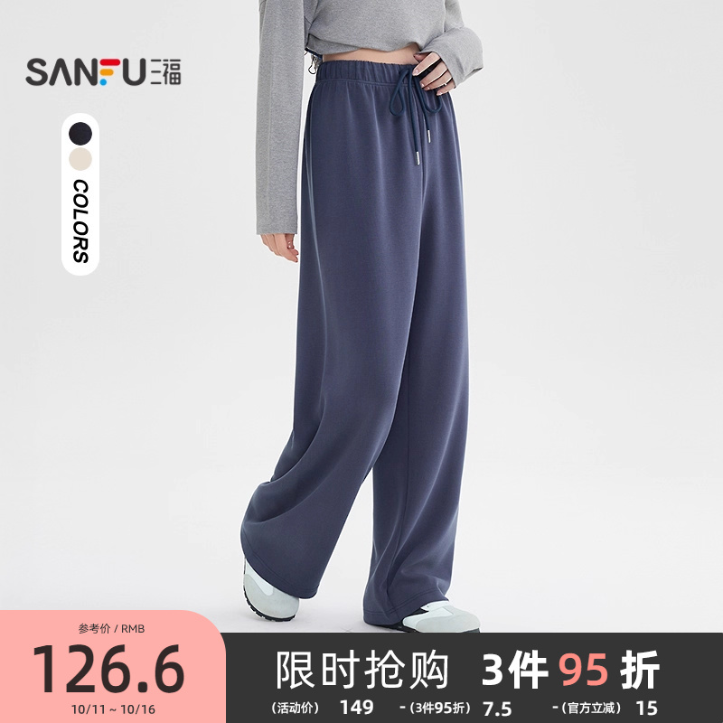 三福休闲裤女2025新款秋季简约松弛感宽松直筒裤长裤子女装507445