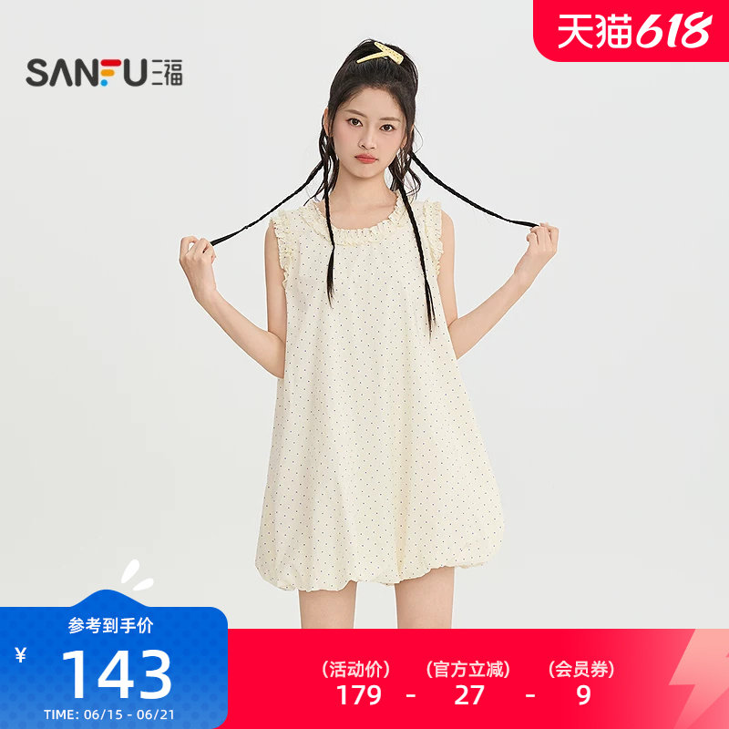 三福连衣裙2026夏季木耳边圆领花苞下摆短款裙子女装525975