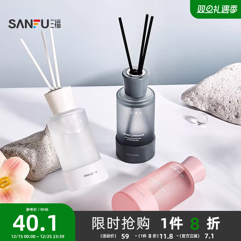 MISS JOSIE时眠织梦系列藤条香薰 504940