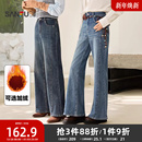 时尚 秋季 复古微喇裤 蓝色喇叭裤 504510 三福牛仔长裤 子女装 2025新款