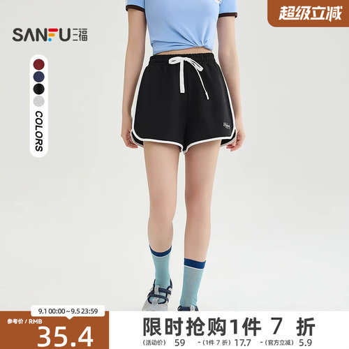 三福女短裤2026夏季休闲运动抽绳松紧腰撞色边宽松裤子女装518100