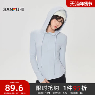 三福女春季半拉链帽衫 时尚修身长袖打底外穿上衣单衣517090