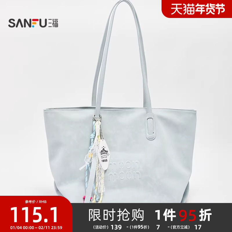 三福挎包街潮运动系列大容量妈咪包通用款女包468265,箱包皮具/热销女包/男包,通用款女包,淘宝优惠券,粉丝福利购,淘宝优惠卷