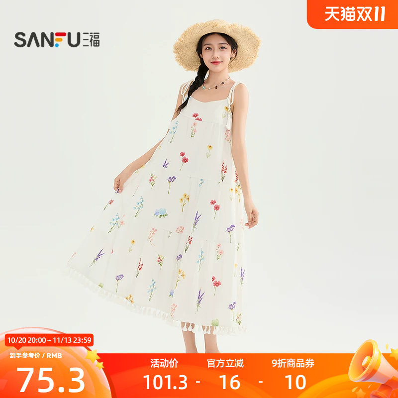 三福女连衣裙2026夏季新款气质串珠绑带流苏下摆宽松吊带裙子女装