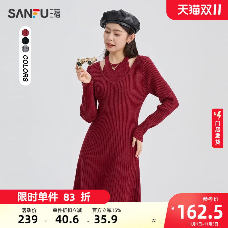 三福挂脖连衣裙秋装女2023新款秋冬季假两件收腰气质长裙子476544