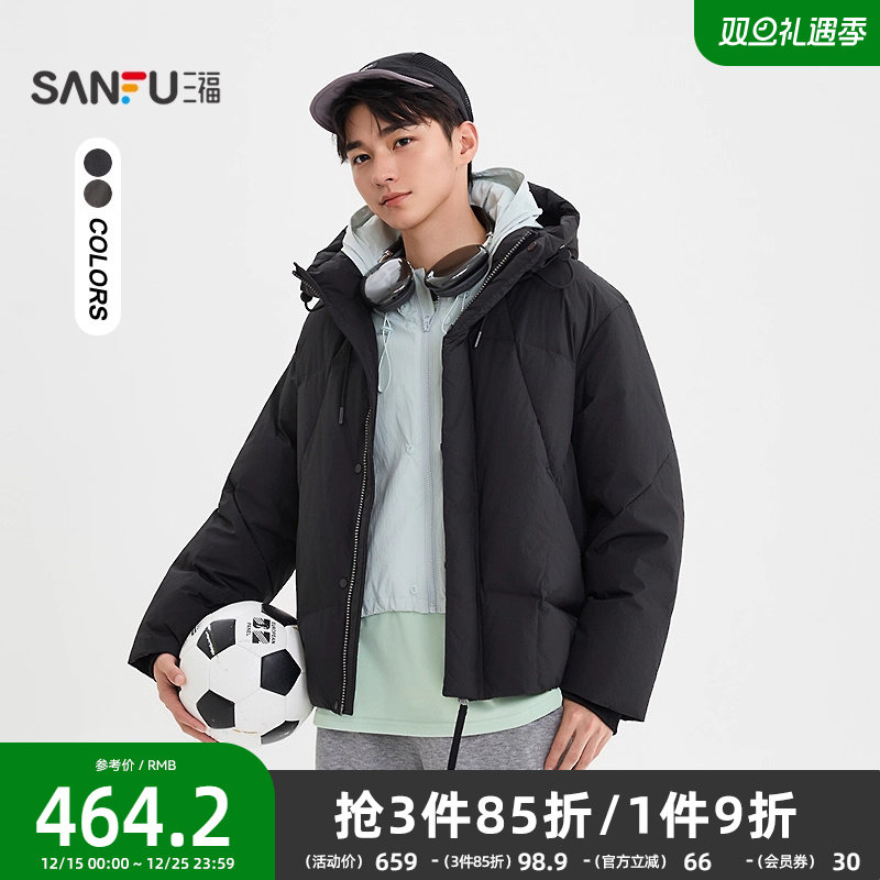 三福2025冬季男士分割结构加高连帽羽绒服 宽松保暖外套514429