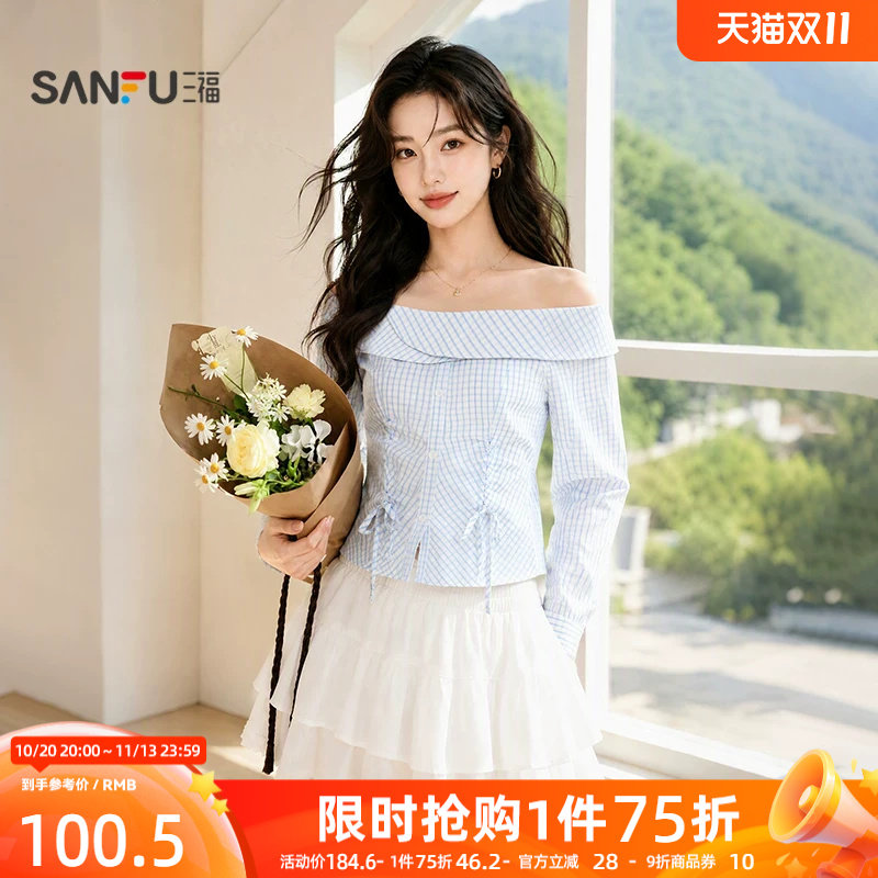 三福女衬衫2026秋季新款抽绳设计后休闲风修身一字领上衣女装