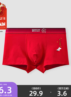 三福【姆明联名】男IP款大红片印内裤 趣味平角裤四角裤515024