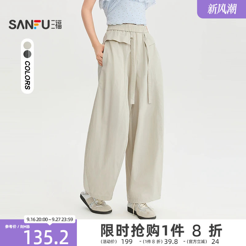 三福休闲裤2026夏季松紧腰拼接搭片时尚花边阔腿裤女装527301图片
