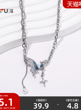 三福街潮甜酷糖心朋克风短项链单条 时尚首饰配饰链条