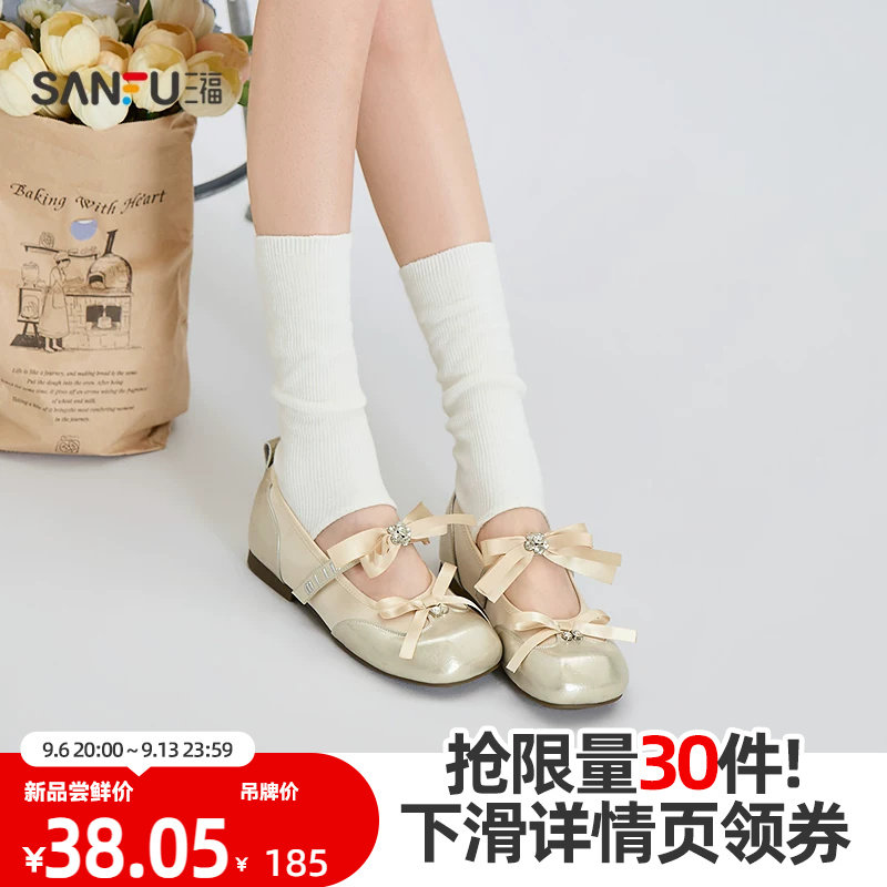 三福女乐福鞋秋季都市休闲薄底双蝴蝶结方头单鞋女鞋860783图片