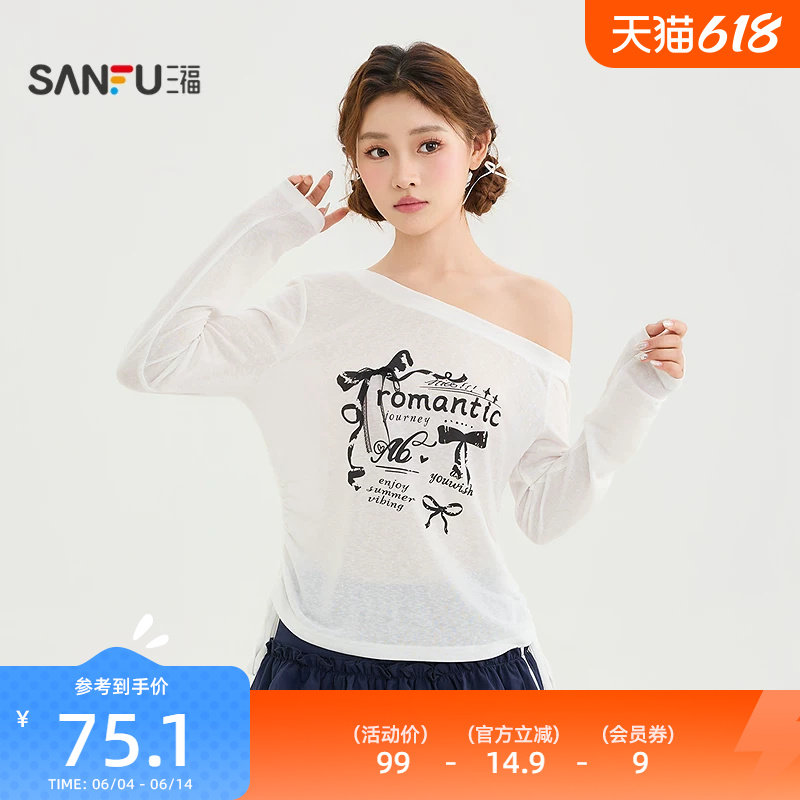 三福长T恤2026夏季蕾丝蝴蝶结侧抽绳斜肩短款上衣女装524767