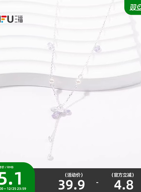 三福休闲华丽美学中长短项链单条 艺术感首饰颈饰配饰845068