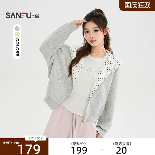 三福单外套2026秋季波点木耳边连帽松紧袖口上衣女装529468