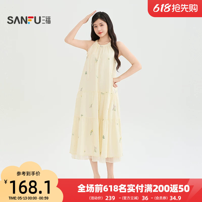 三福连衣裙2026夏季绑带挂脖领口双层裙摆时尚裙子女装524621
