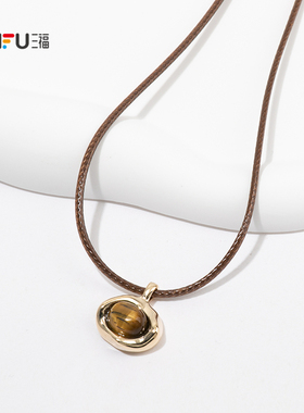 三福复古虎眼系短项链单条 时尚个性小众首饰配饰链条847340