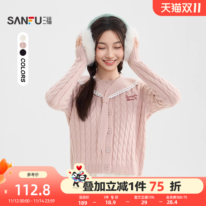 三福套头毛衣2025新款冬季英文刺绣可拆领宽松麻花上衣女装511283