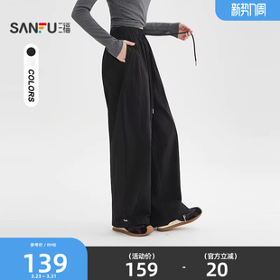 裤 春季 脚抽绳休闲裤 宽松阔腿长裤 515746 三福黑色裤 女装 子2026新款