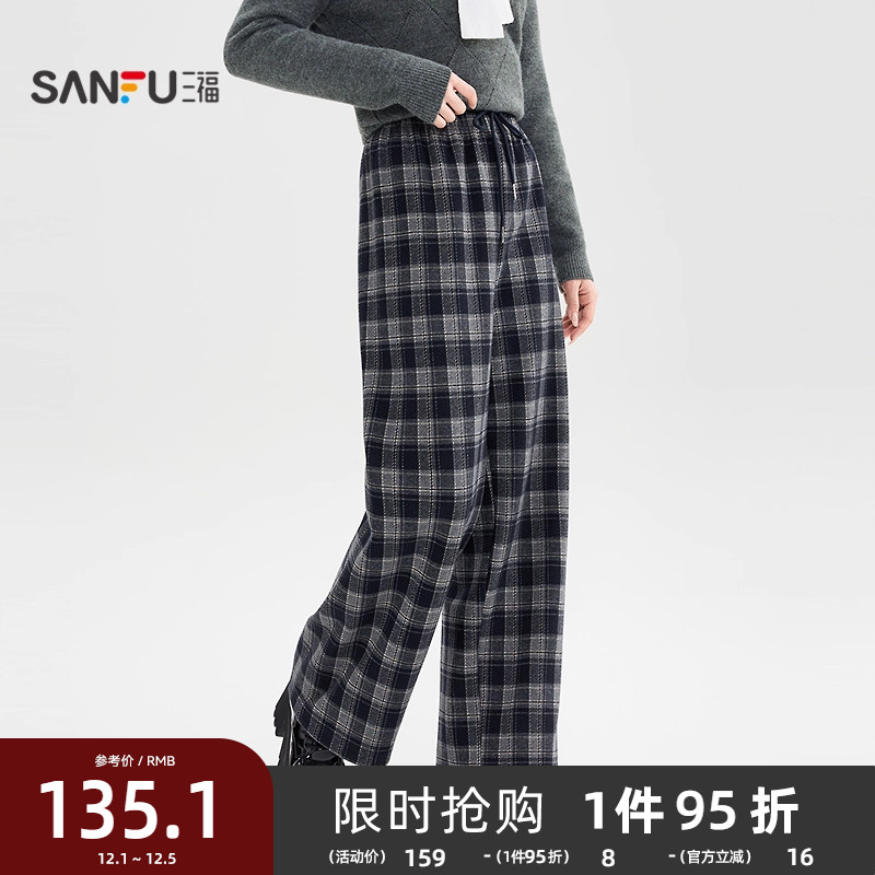 三福加绒裤子2025新款冬季宽松bf慵懒风格子阔腿休闲裤女装513111