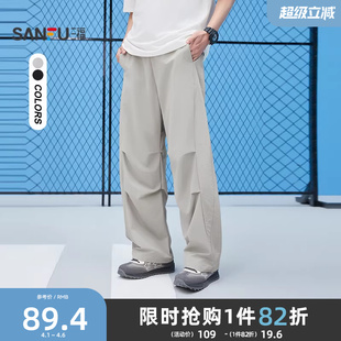 裤 三福2026夏季 子 伞兵裤 男打褶分割抽绳直筒宽松长裤 新款 休闲裤